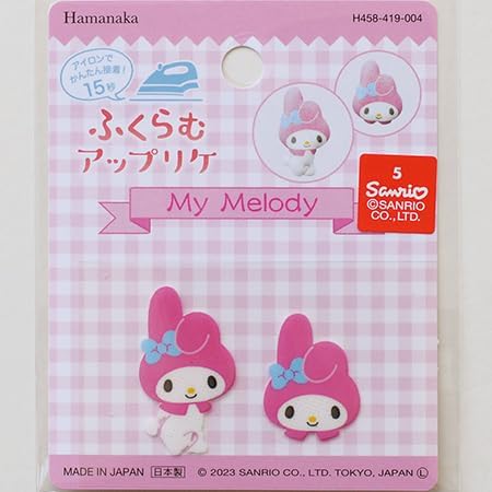 Hamanaka (ハマナカ) アイロン接着ワッペン ふくらむアップリケ サンリオ マイメロディ H458-419-004