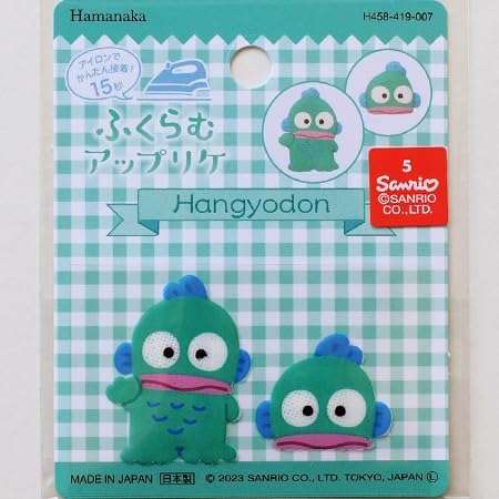 Hamanaka (ハマナカ) アイロン接着ワッペン ふくらむアップリケ サンリオ ハンギョドン H458-419-007