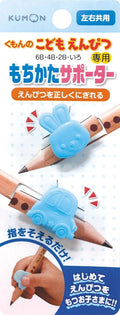 Kumon (くもん) こどもえんぴつ もちかたサポーター ES-10