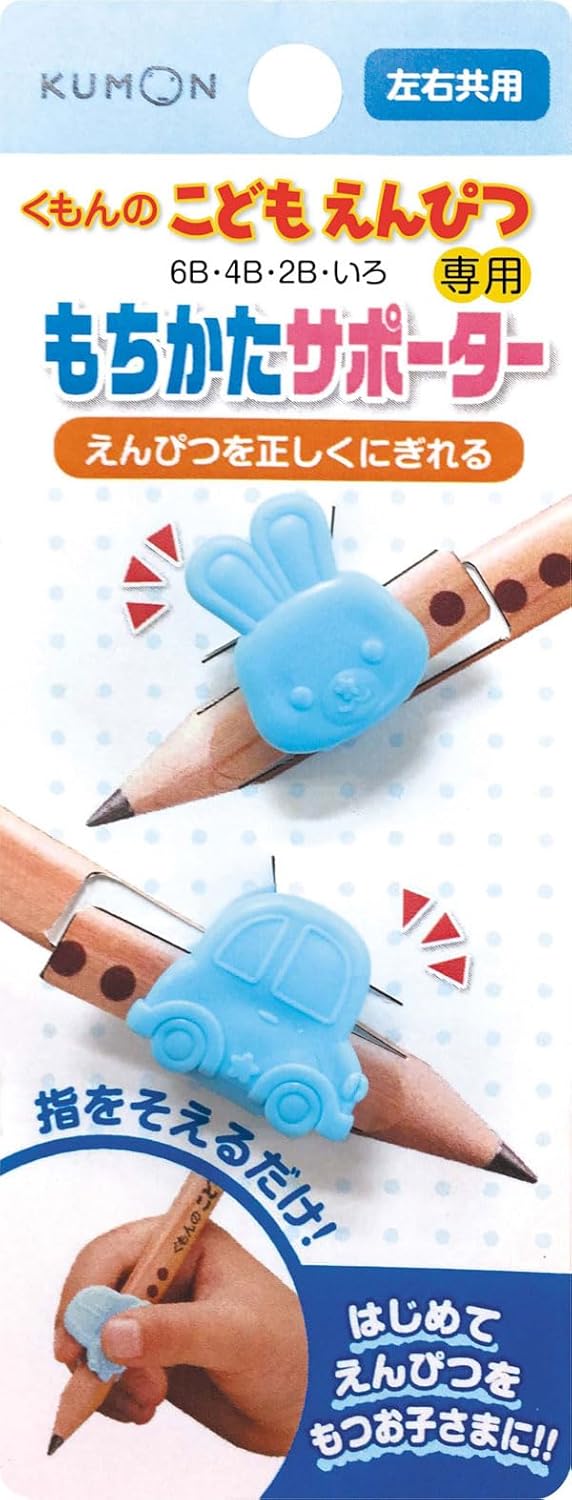 Kumon (くもん) こどもえんぴつ もちかたサポーター ES-10